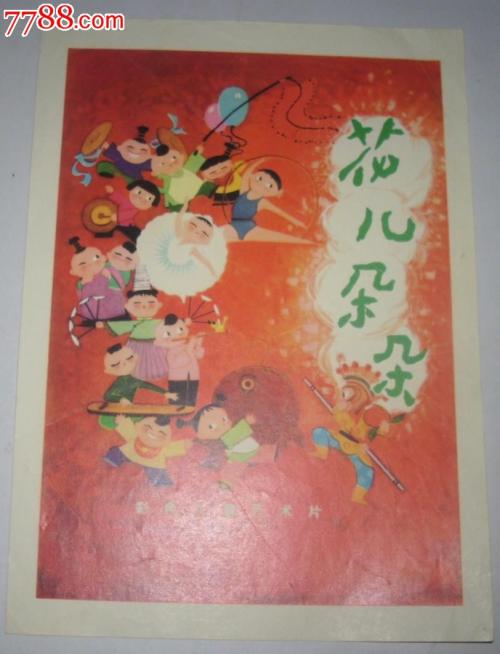 古彻学院学生卡