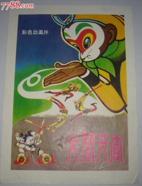 购买假日本酪农学园大学文凭毕业证